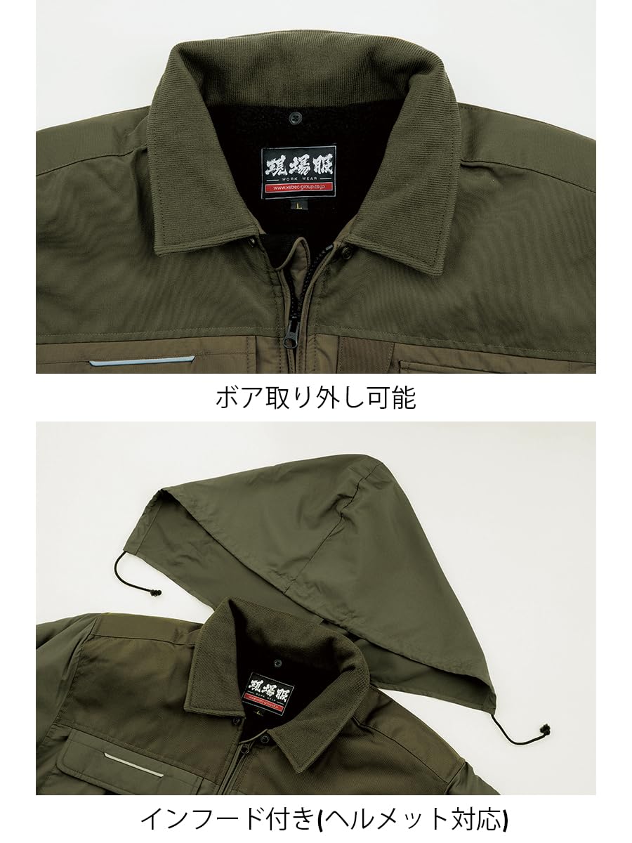 Amazon.co.jp: ジーベック 222 現場服 防寒ブルゾン L OD 22264L